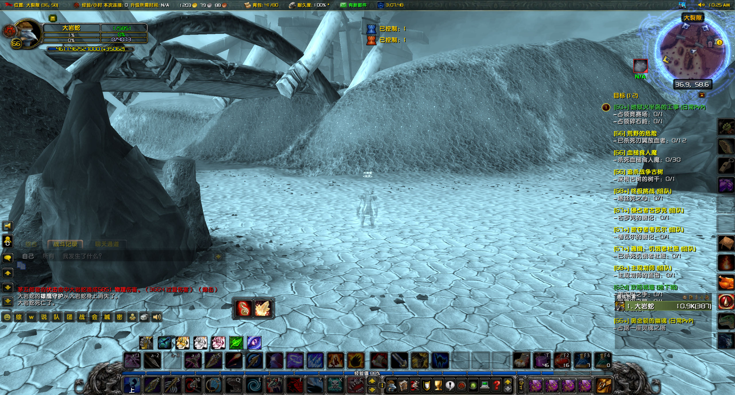 WoWScrnShot_020624_102608.jpg