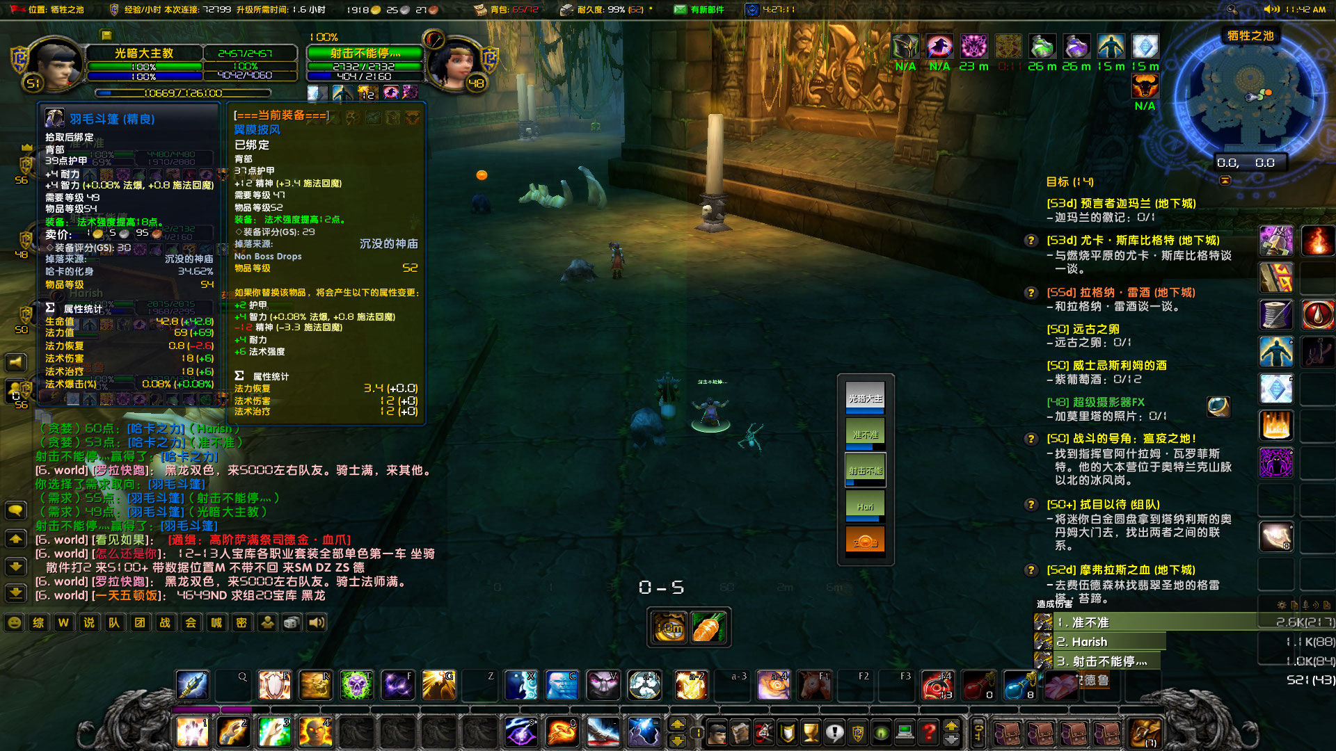 WoWScrnShot_021824_114302.jpg