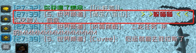 截图举报.jpg