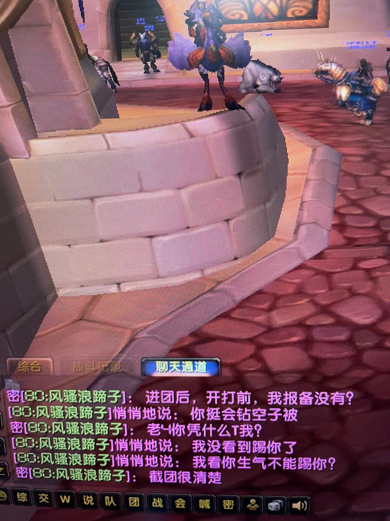 被踢后与团长私聊1.jpg