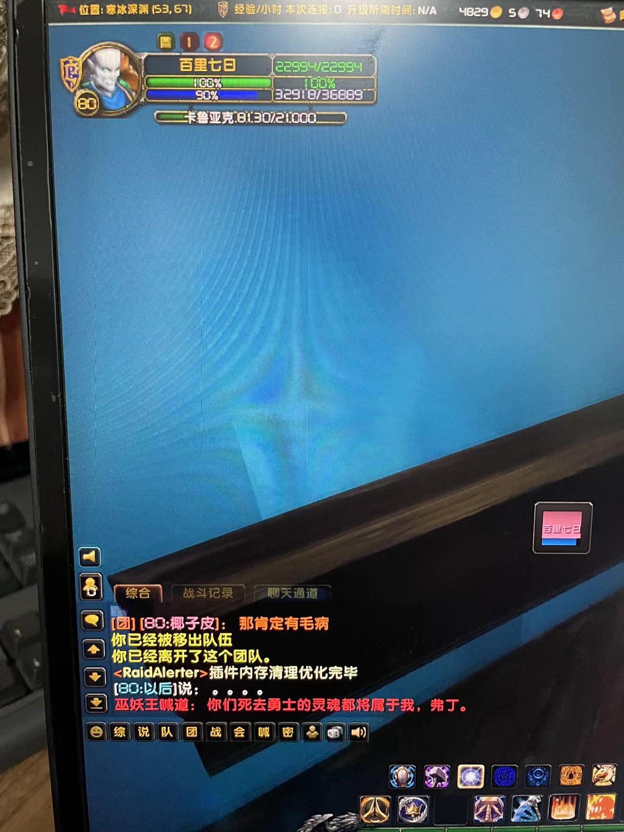 被踢2.jpg