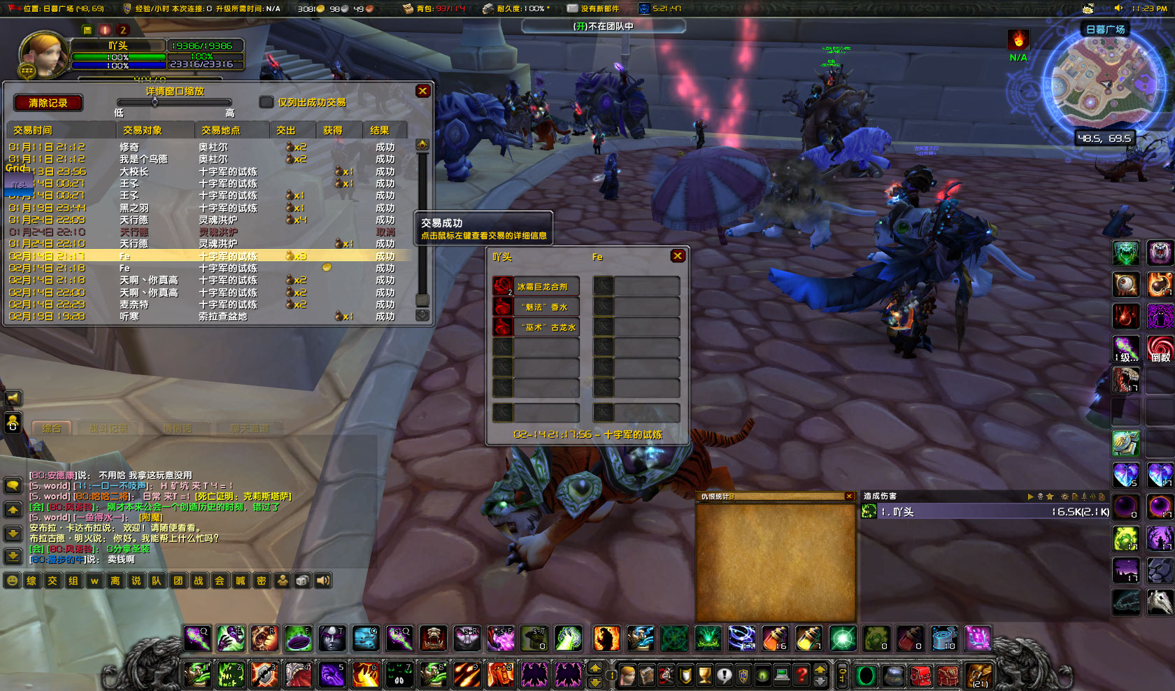 WoWScrnShot_022024_232228.jpg
