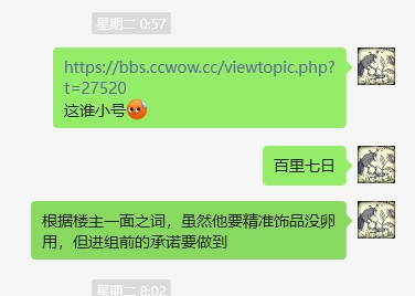 微信截图_20240222112730.jpg