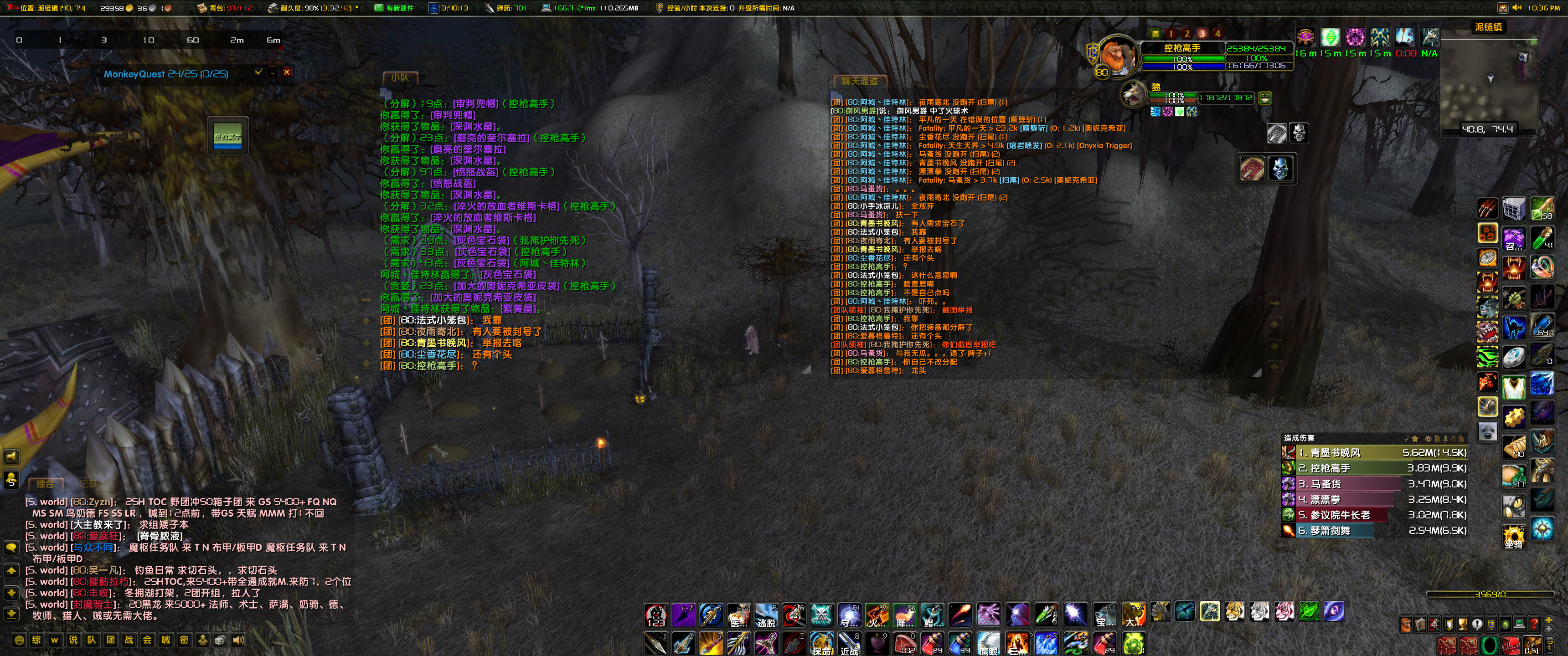 WoWScrnShot_022324_223645.jpg
