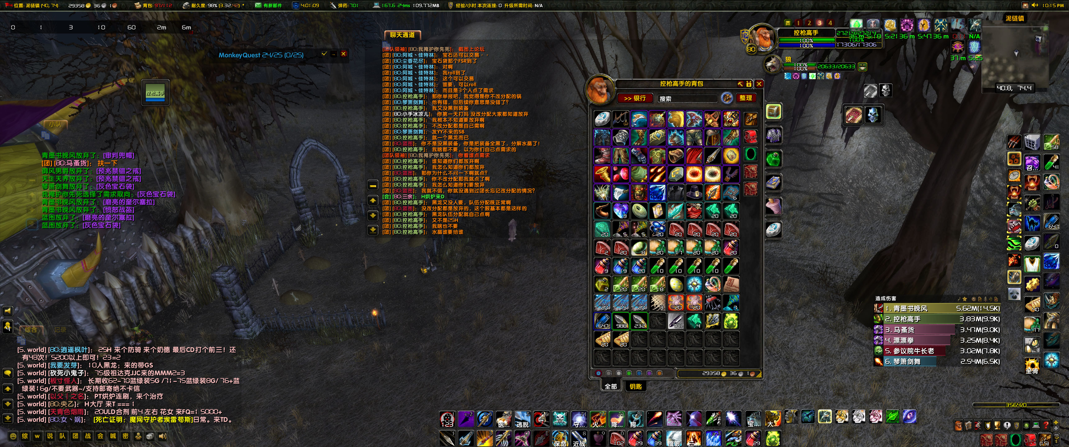 WoWScrnShot_022324_221549.jpg
