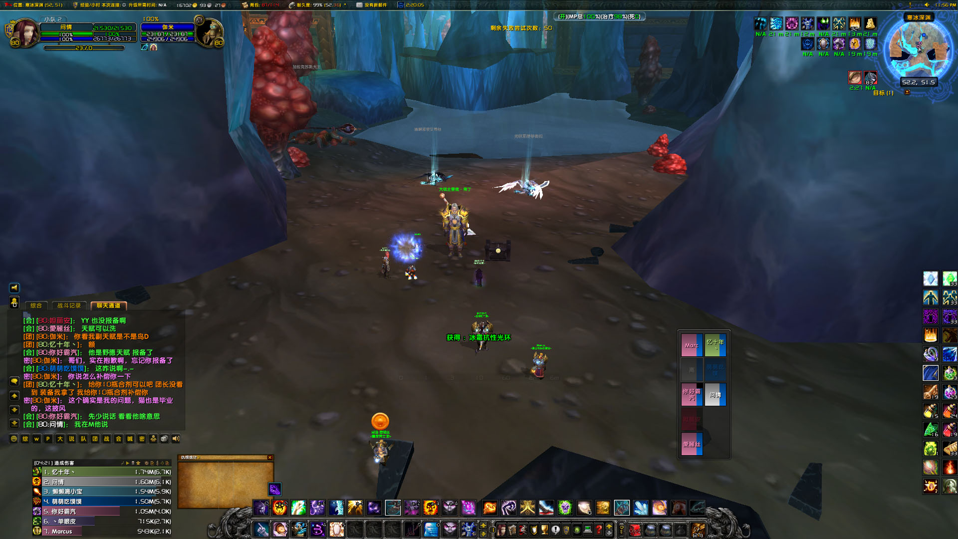 WoWScrnShot_022324_235653.jpg
