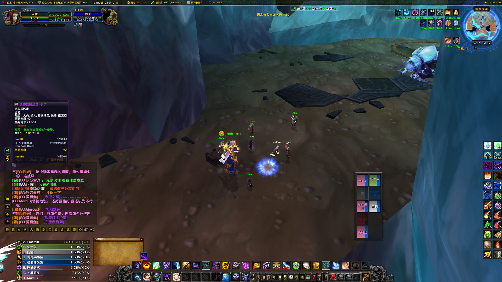 WoWScrnShot_022324_235804.jpg