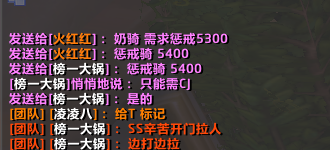 缘分让大家相遇，进组私密截图