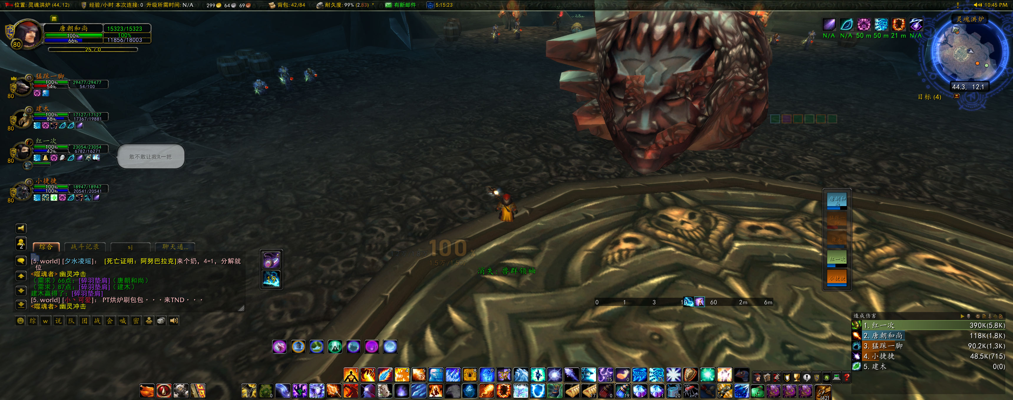 WoWScrnShot_030124_224529.jpg