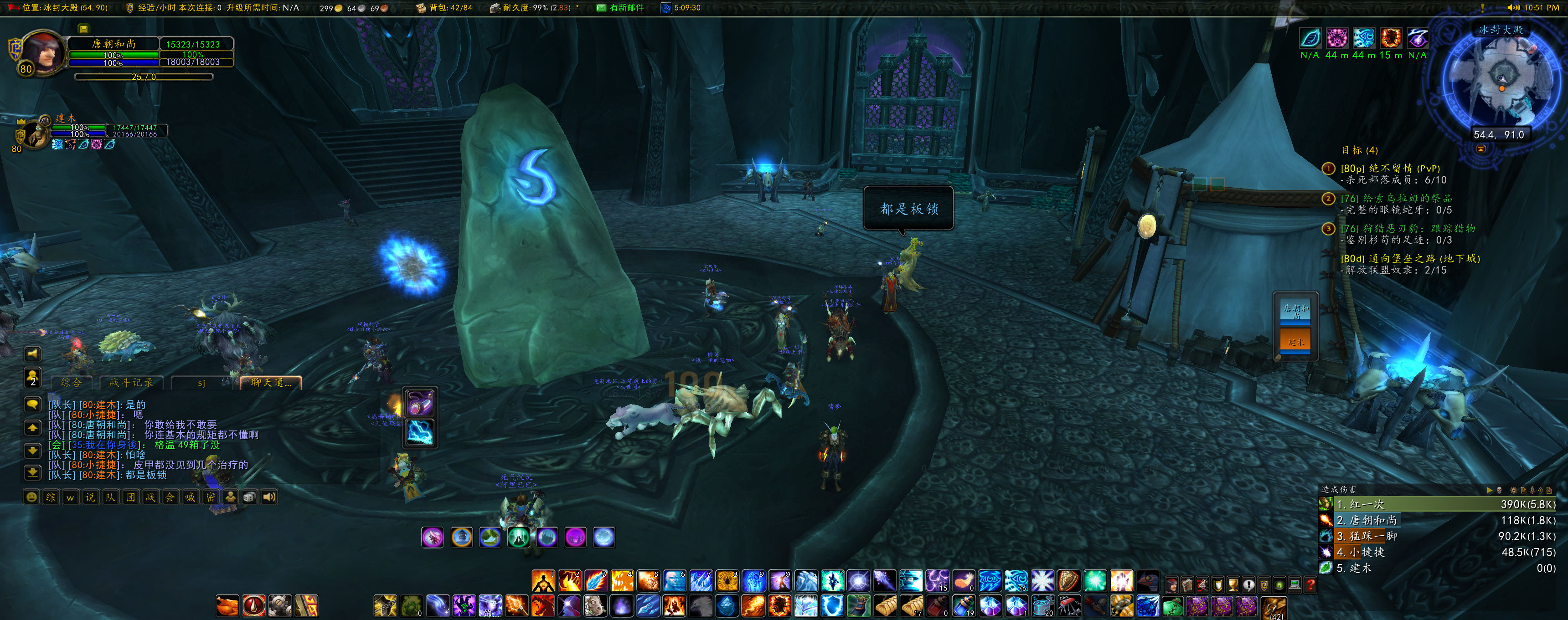 WoWScrnShot_030124_225122.jpg