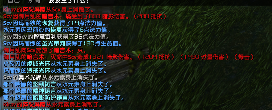 牧师1.png