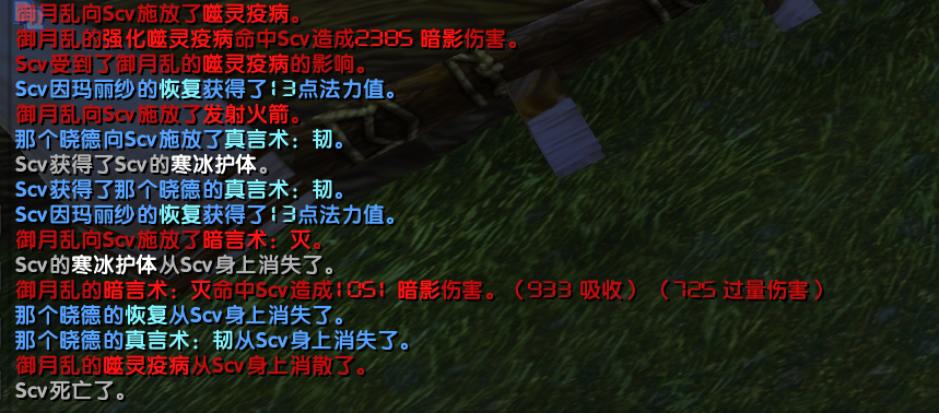 牧师2.png