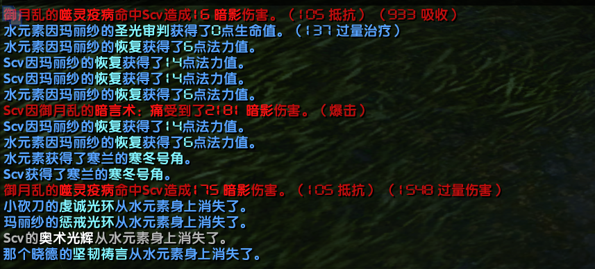 牧师3.png