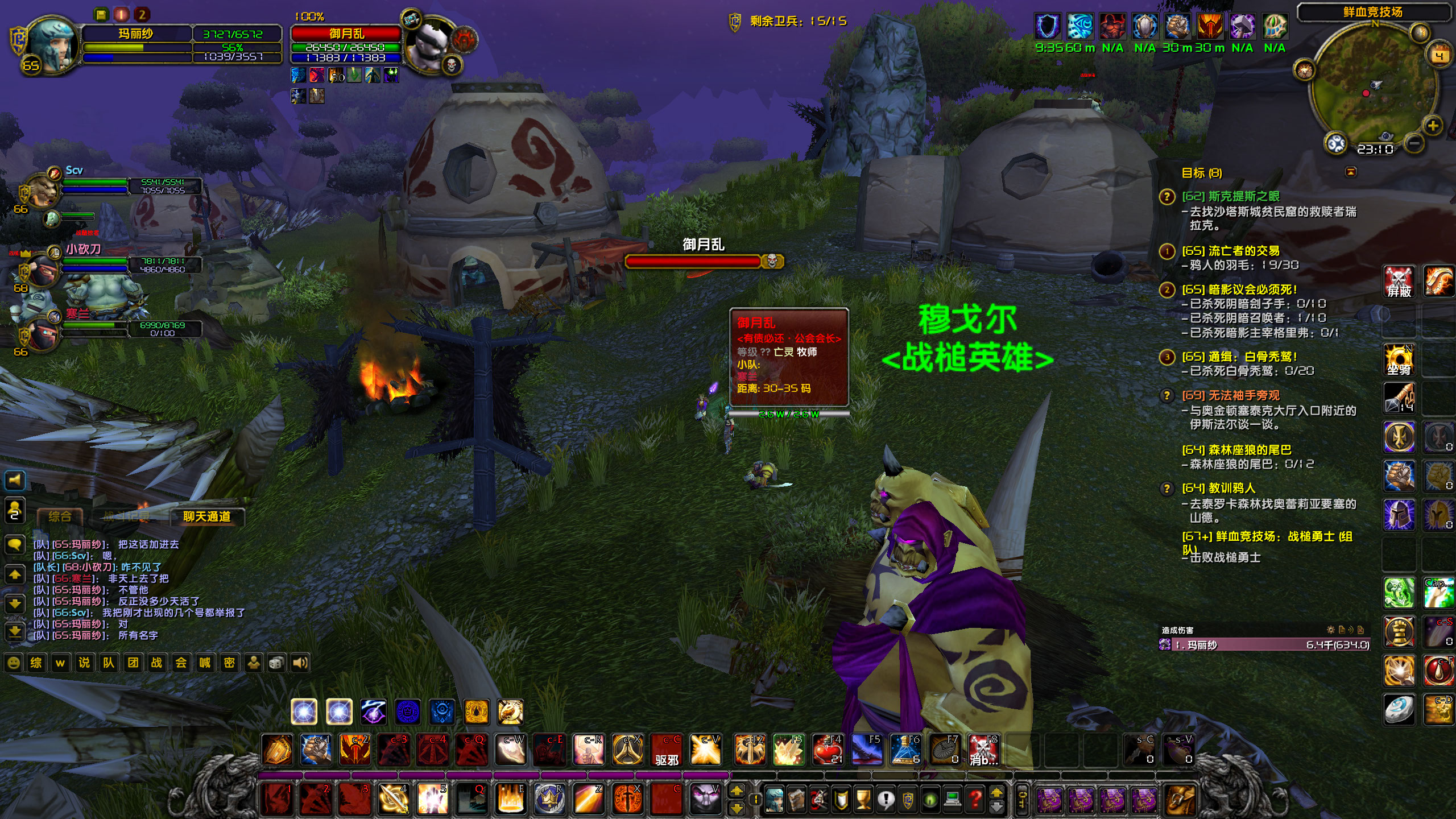 WoWScrnShot_030424_231058.jpg