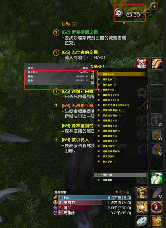 微信图片_20240304234759.png