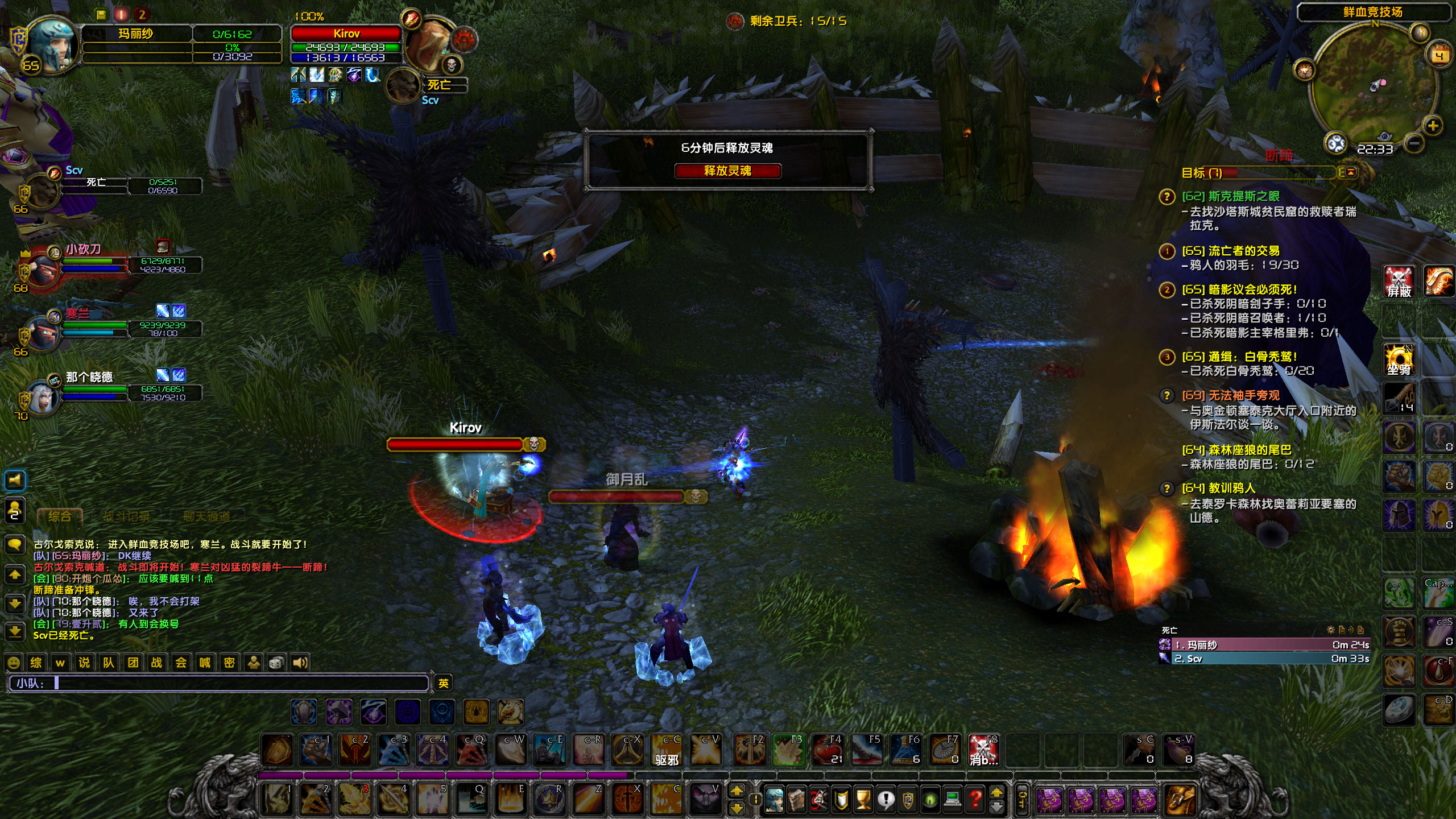 WoWScrnShot_030424_223344.jpg