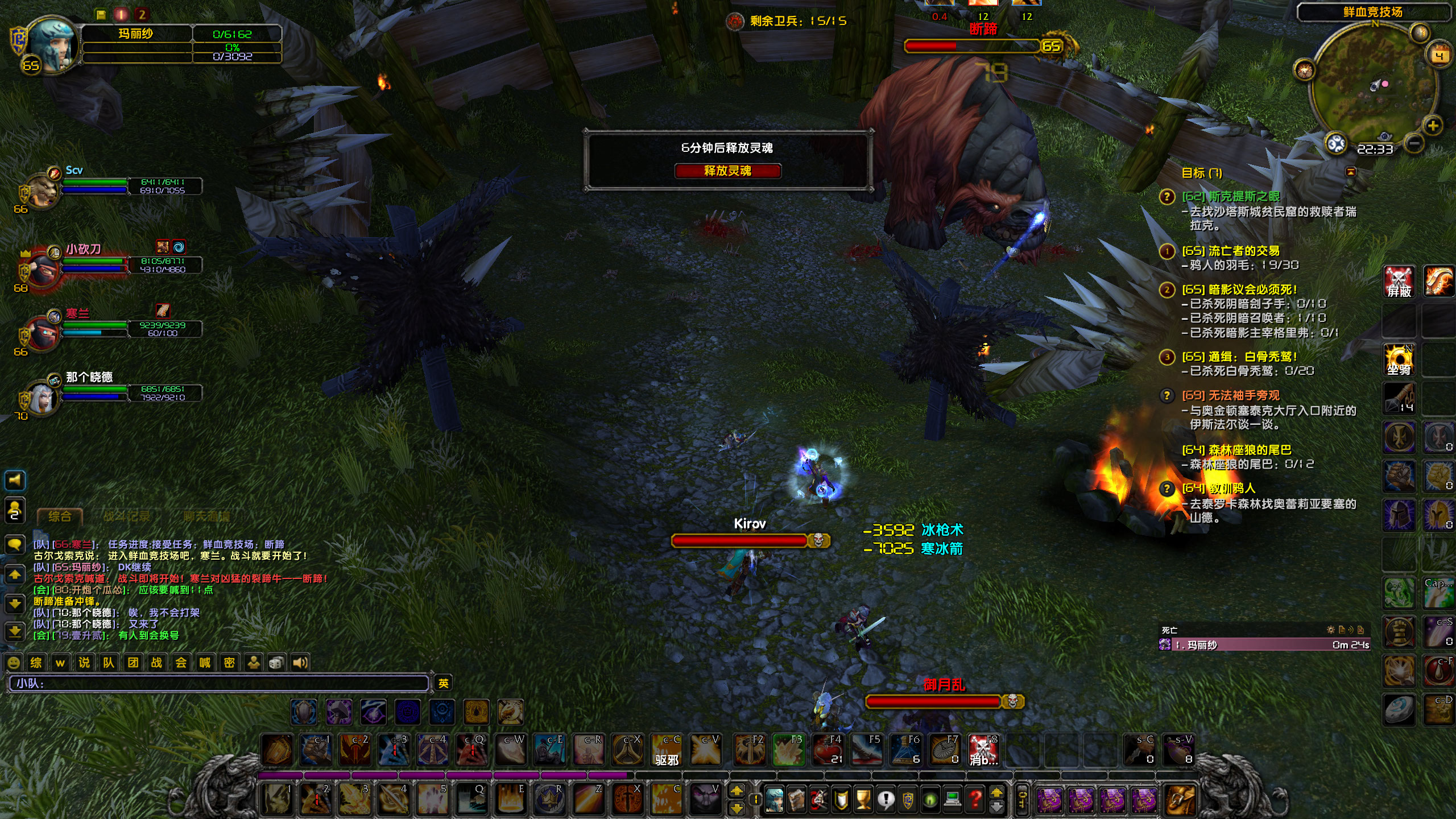WoWScrnShot_030424_223336.jpg