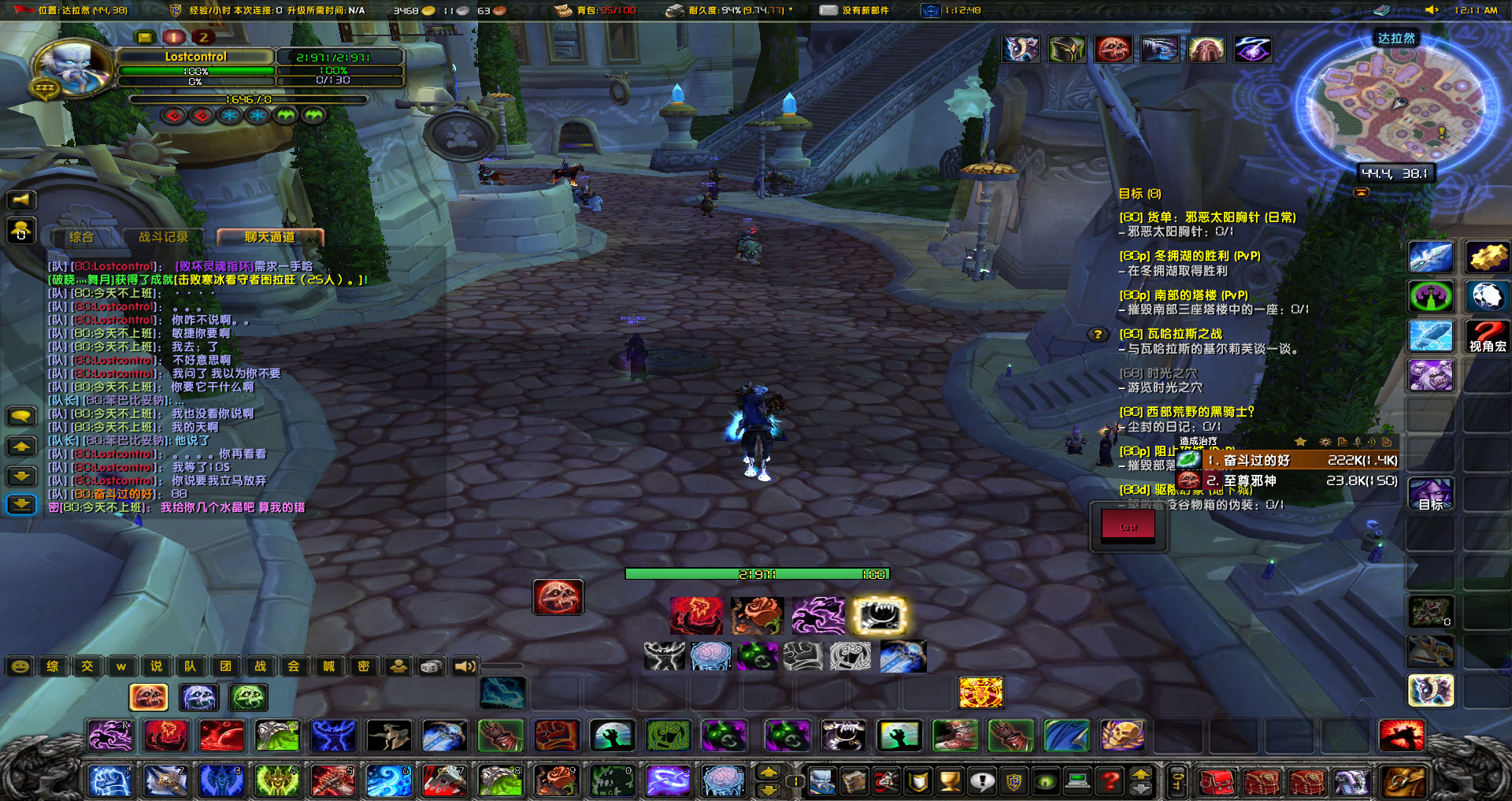WoWScrnShot_030924_001154.jpg