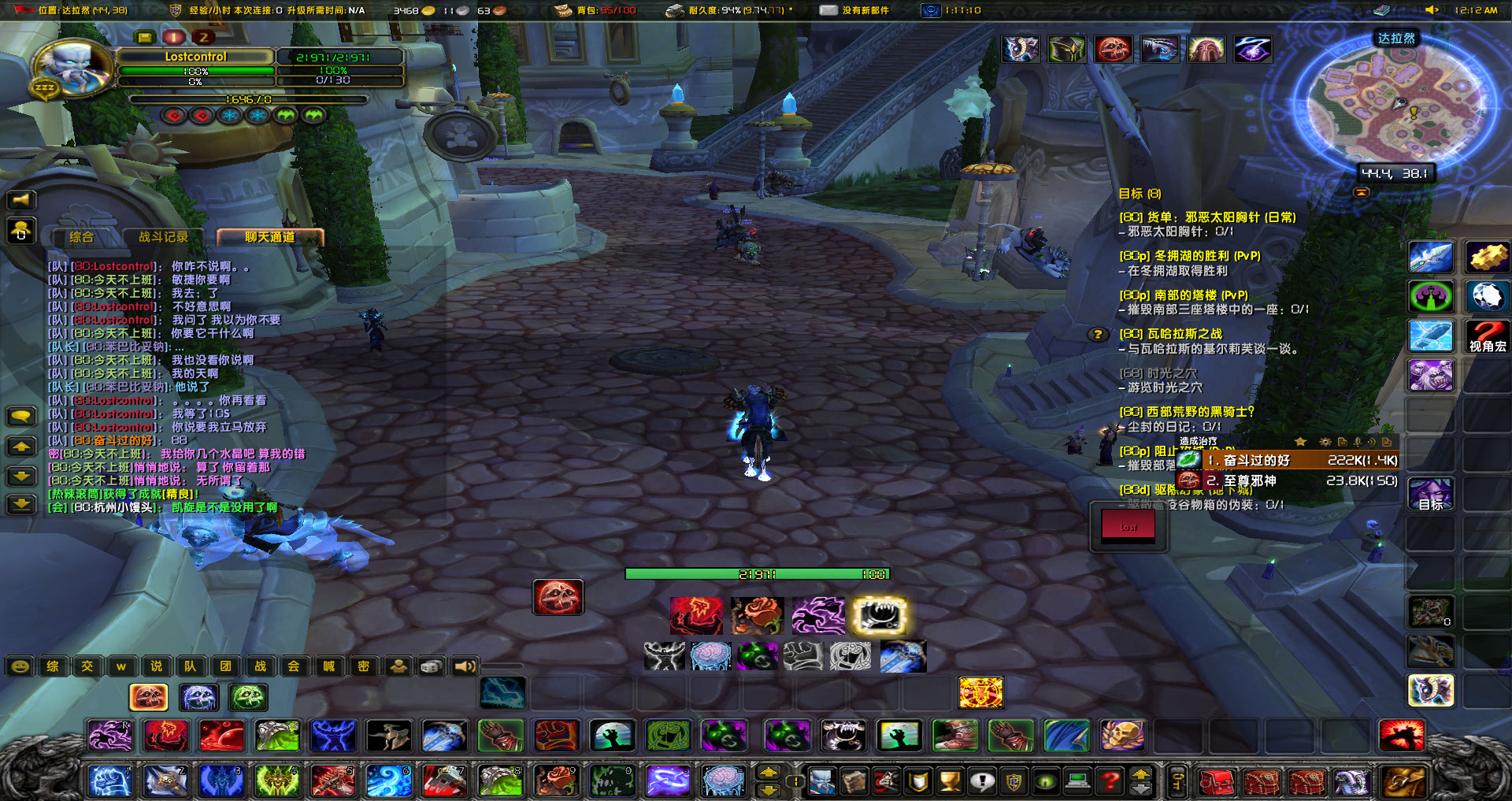 WoWScrnShot_030924_001332.jpg