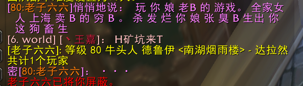 局部截图.png