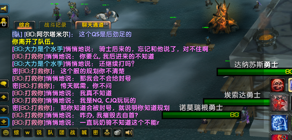 微信图片_20240310193544.png