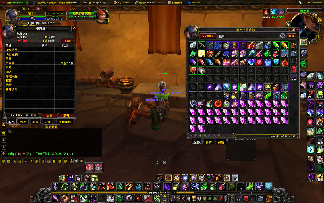 WoWScrnShot_031224_174249.jpg