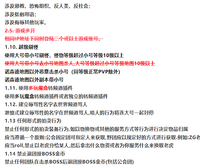 {AB76EB60-80EF-4b49-A9BD-902E16ECC3DD}.png