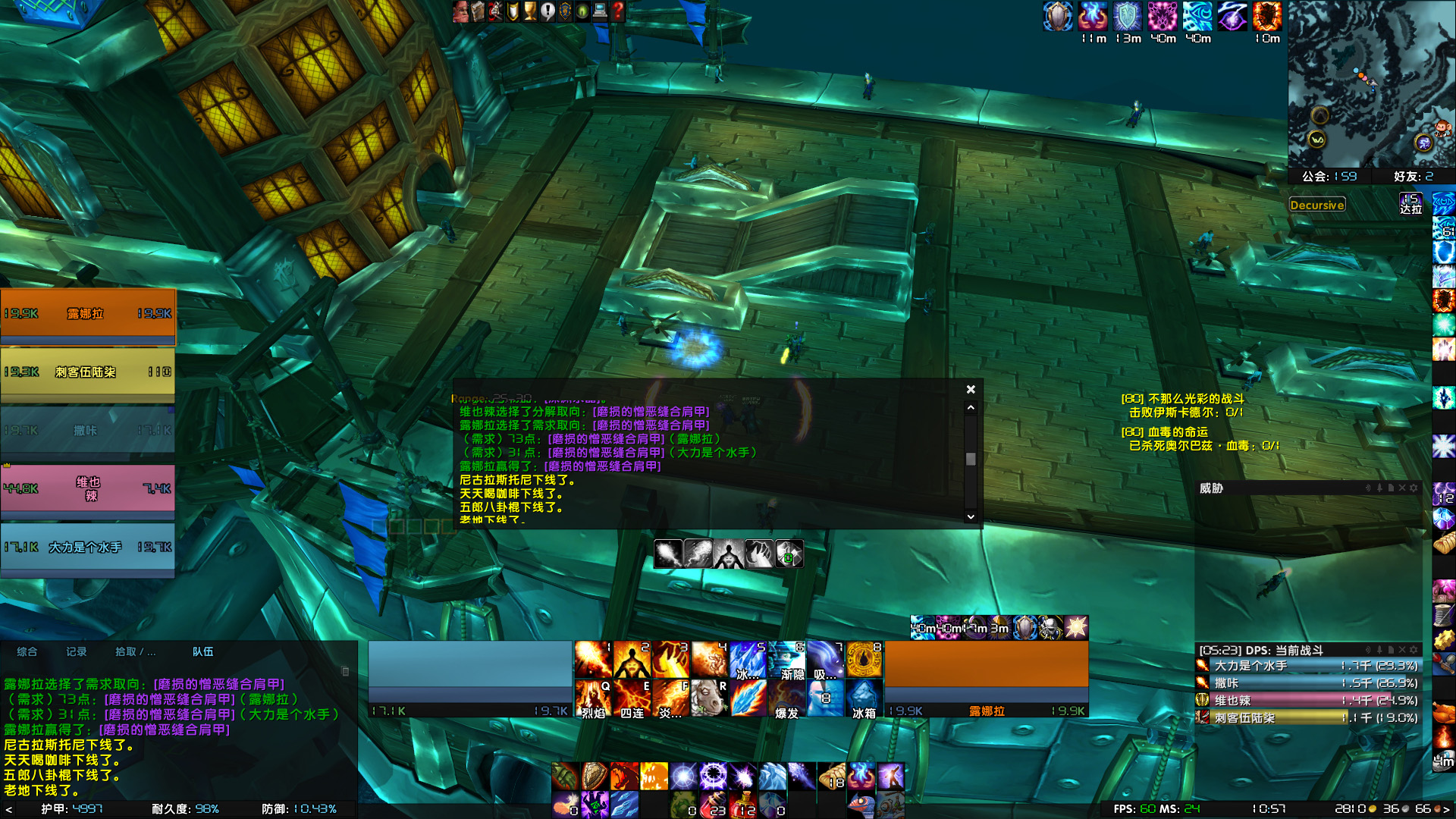 WoWScrnShot_031624_225727.jpg