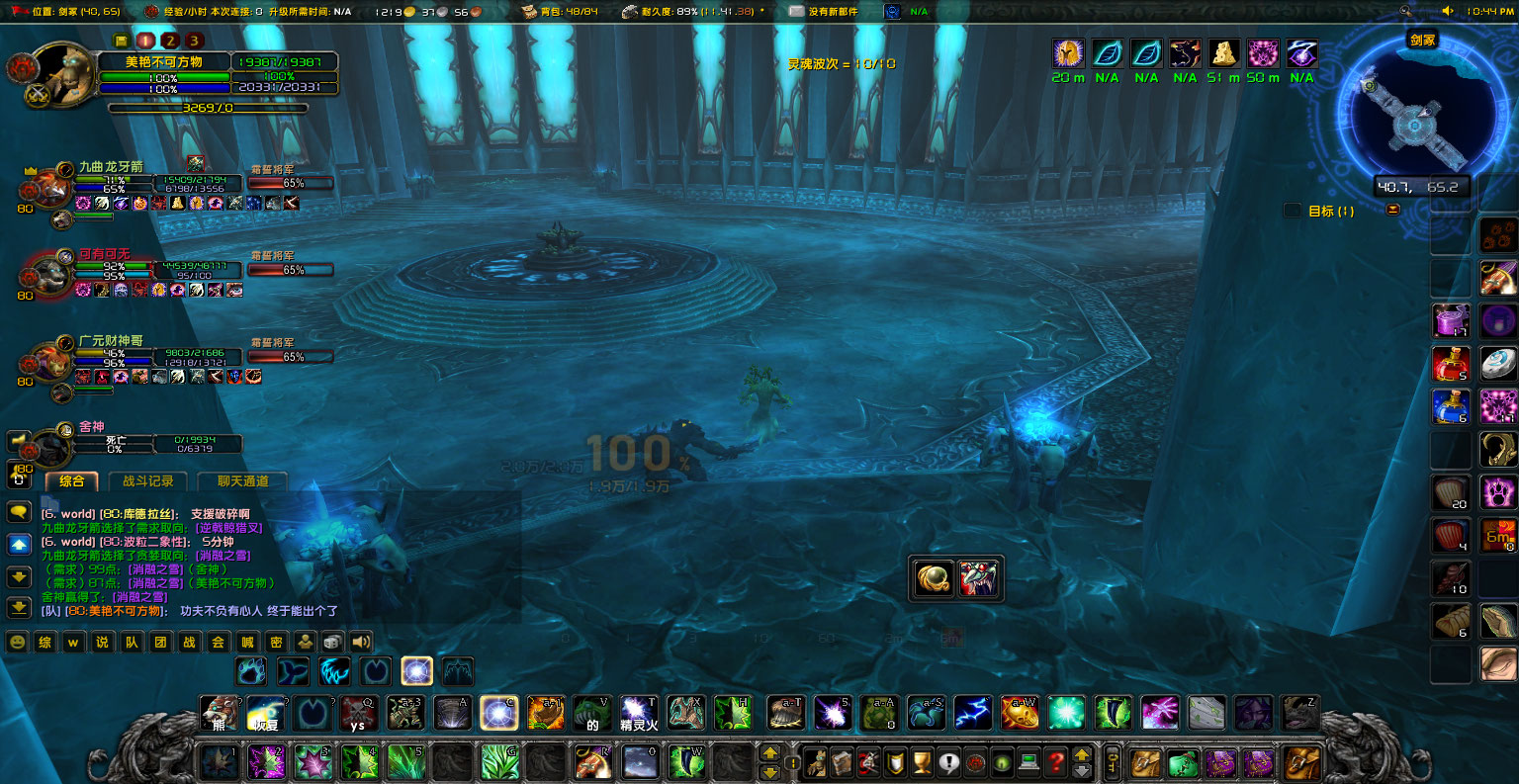 WoWScrnShot_031624_224435.jpg