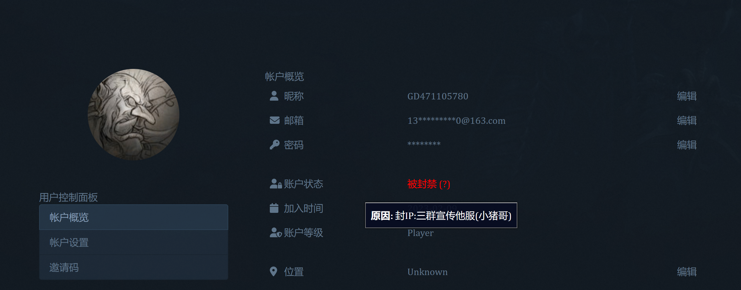微信图片_20240321141939.png