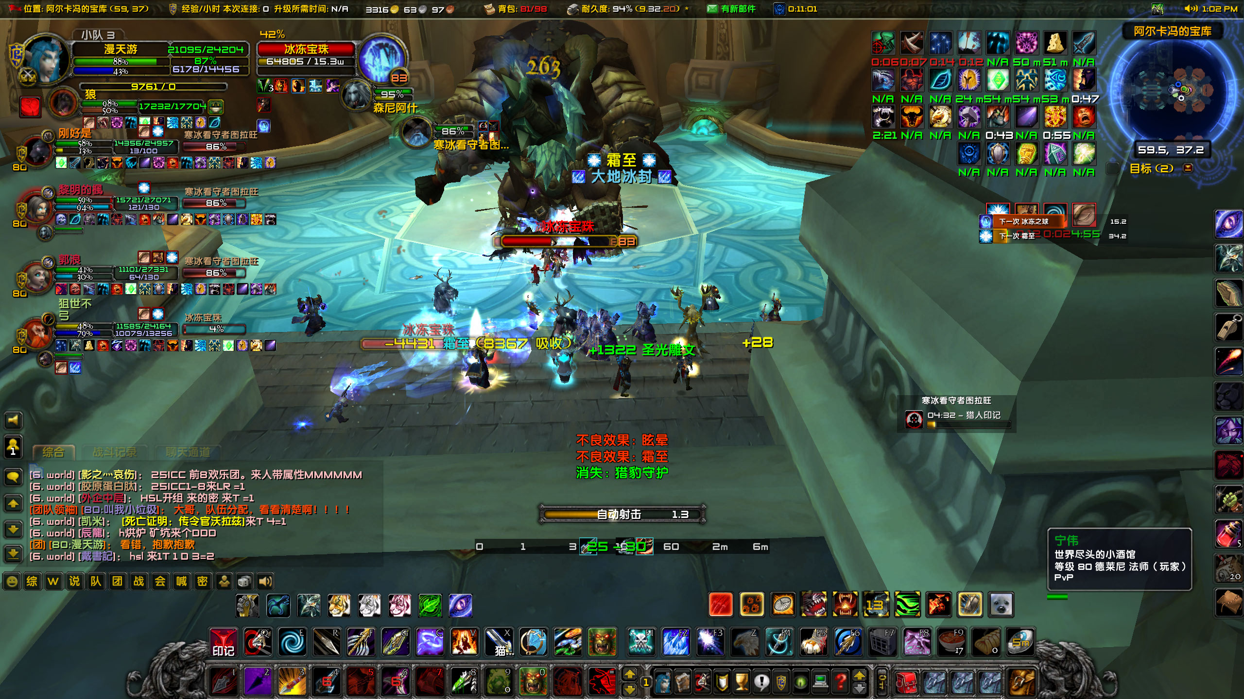 WoWScrnShot_032524_130245.jpg