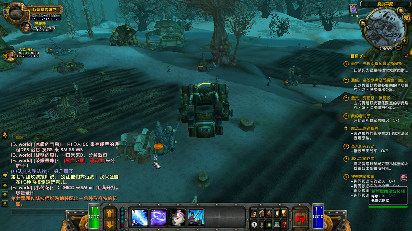 WoWScrnShot_032424_195917.jpg