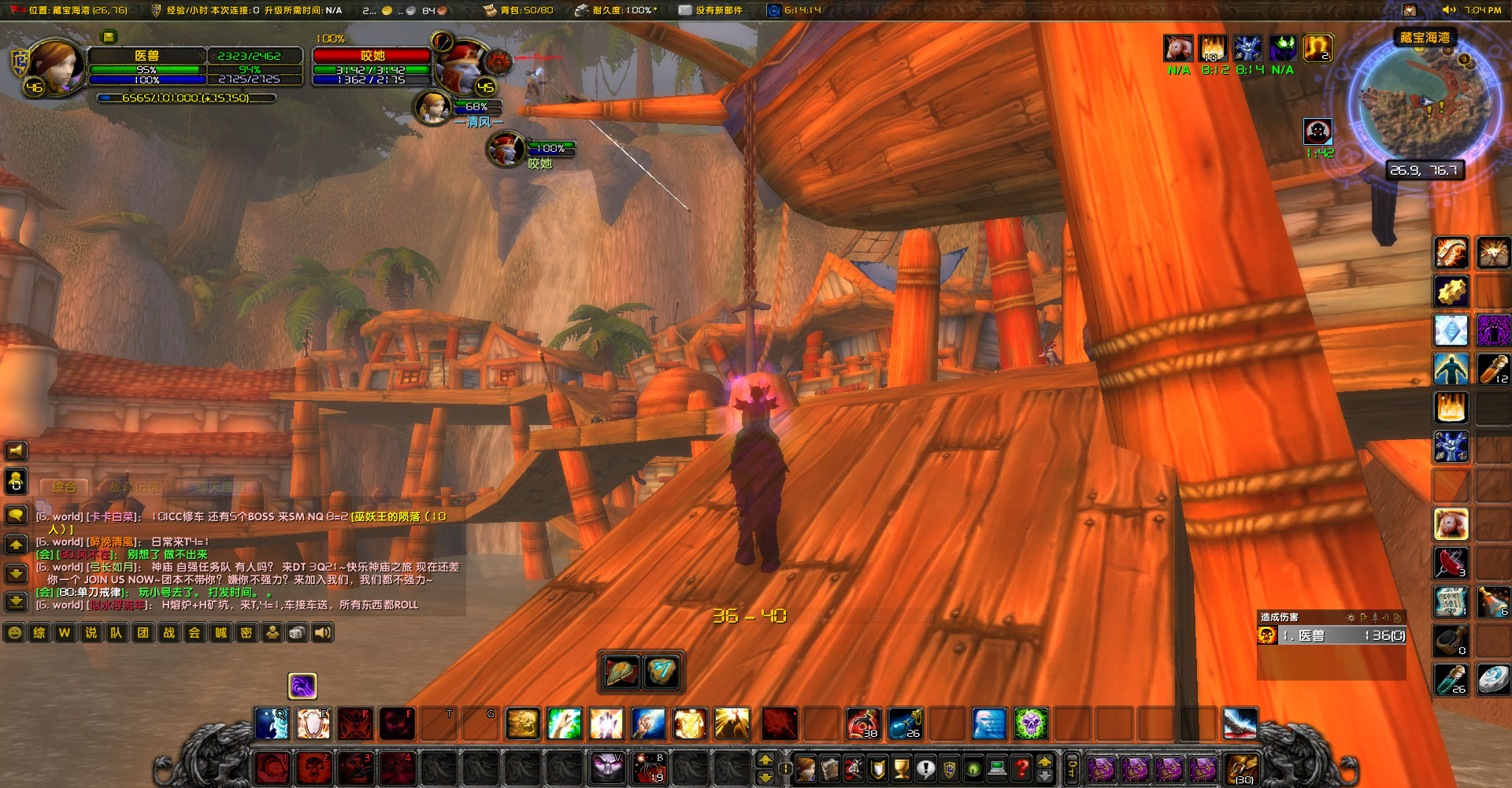 WoWScrnShot_032524_190359.jpg