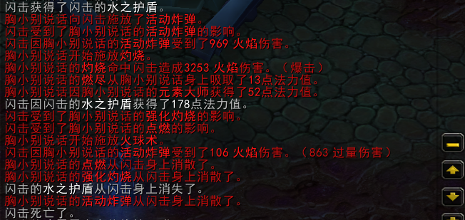 6.第六次击杀战斗记录.png