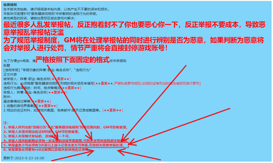 微信图片_20240403104814.png