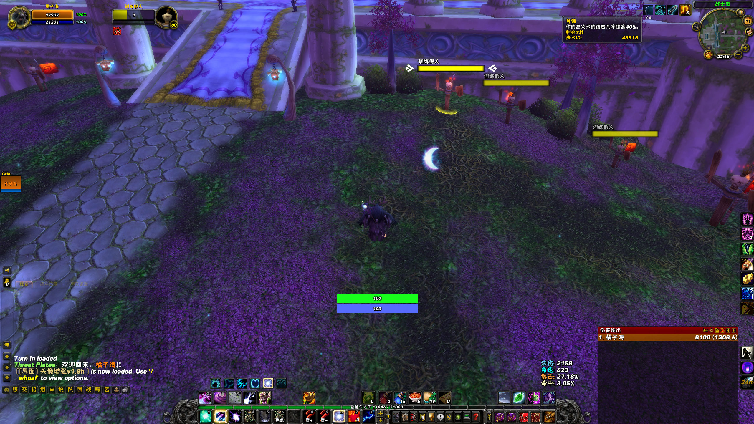 WoWScrnShot_041124_224657.jpg