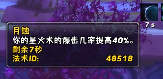 WoWScrnShot_041124_224657.jpg