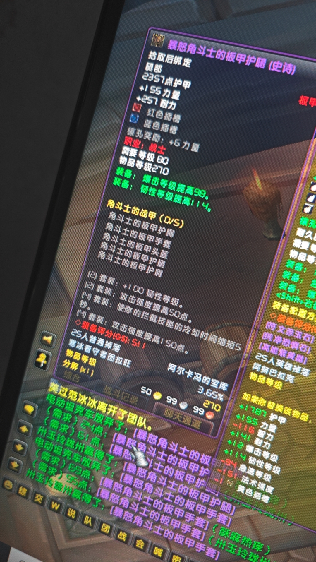 违规3.jpg