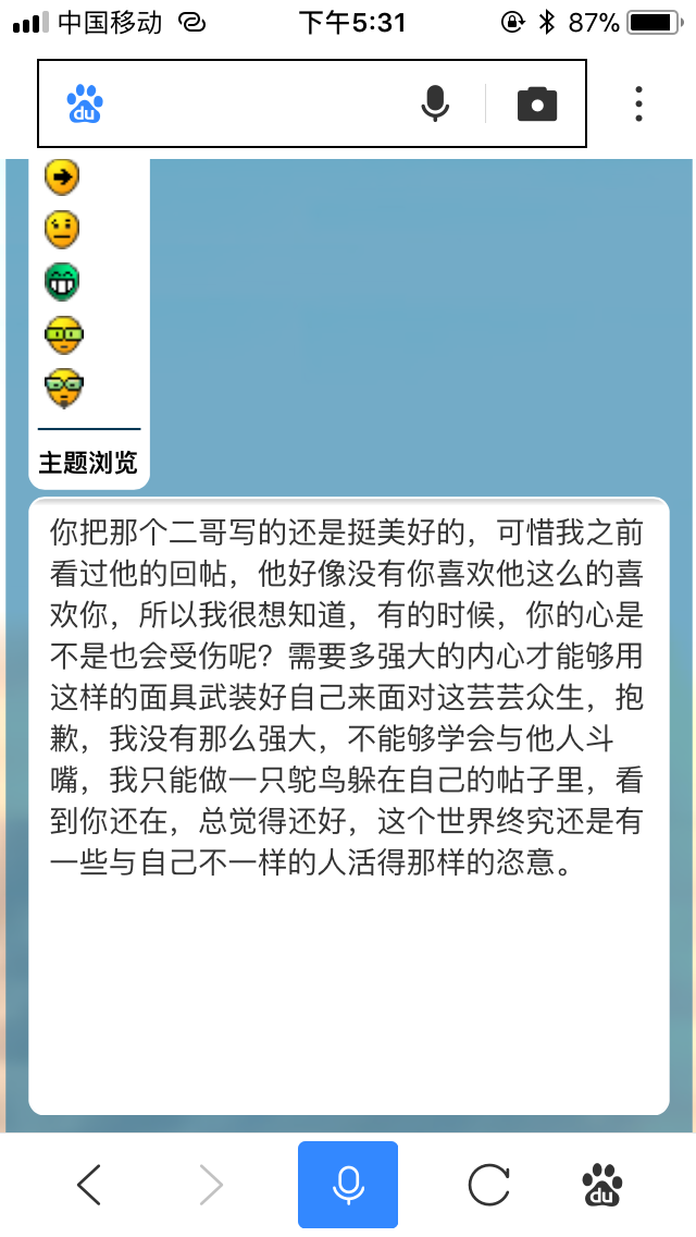 591BF671-54D4-4F4C-A8DC-7C97C92DF85B.png