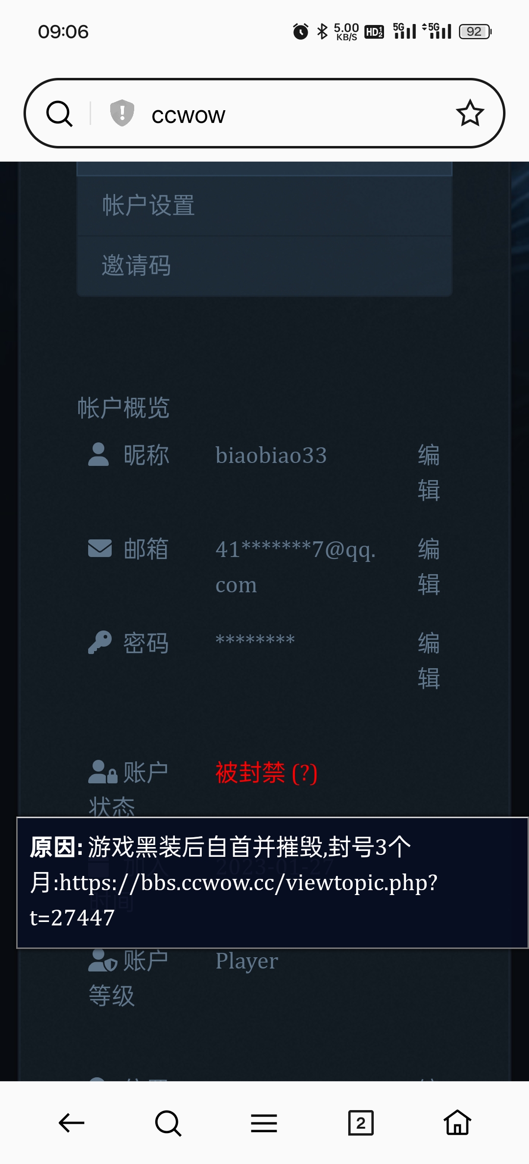 Screenshot_2024-04-25-09-06-05-19_439a3fec0400f8974d35eed09a31f914.jpg