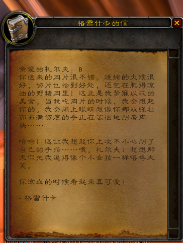 letter.png