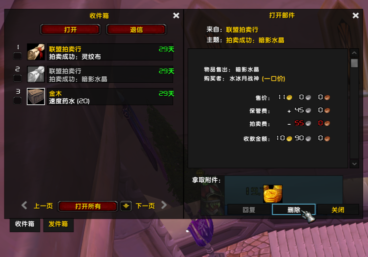 微信图片_20240511120439.png