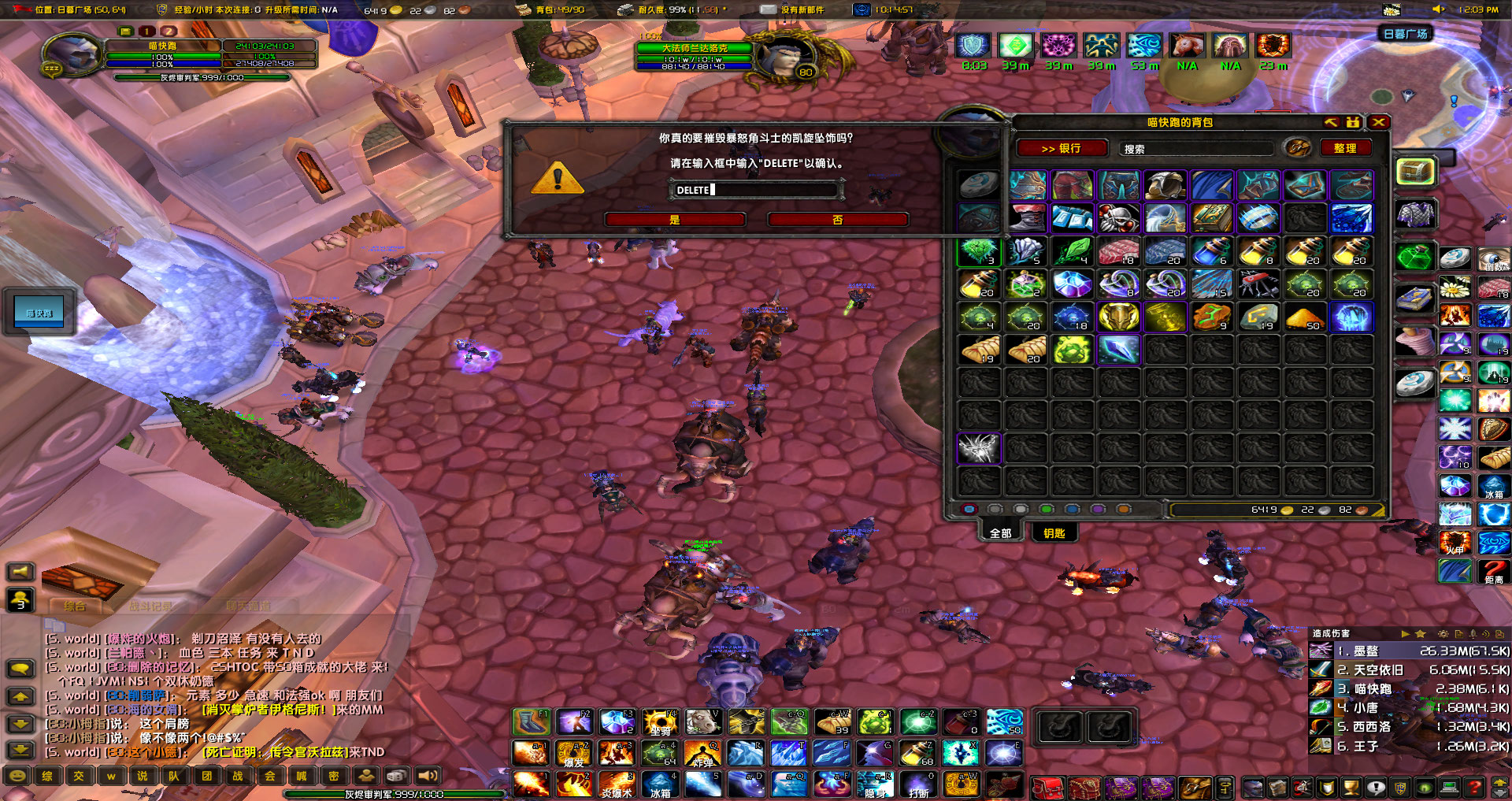 WoWScrnShot_052624_120354.jpg