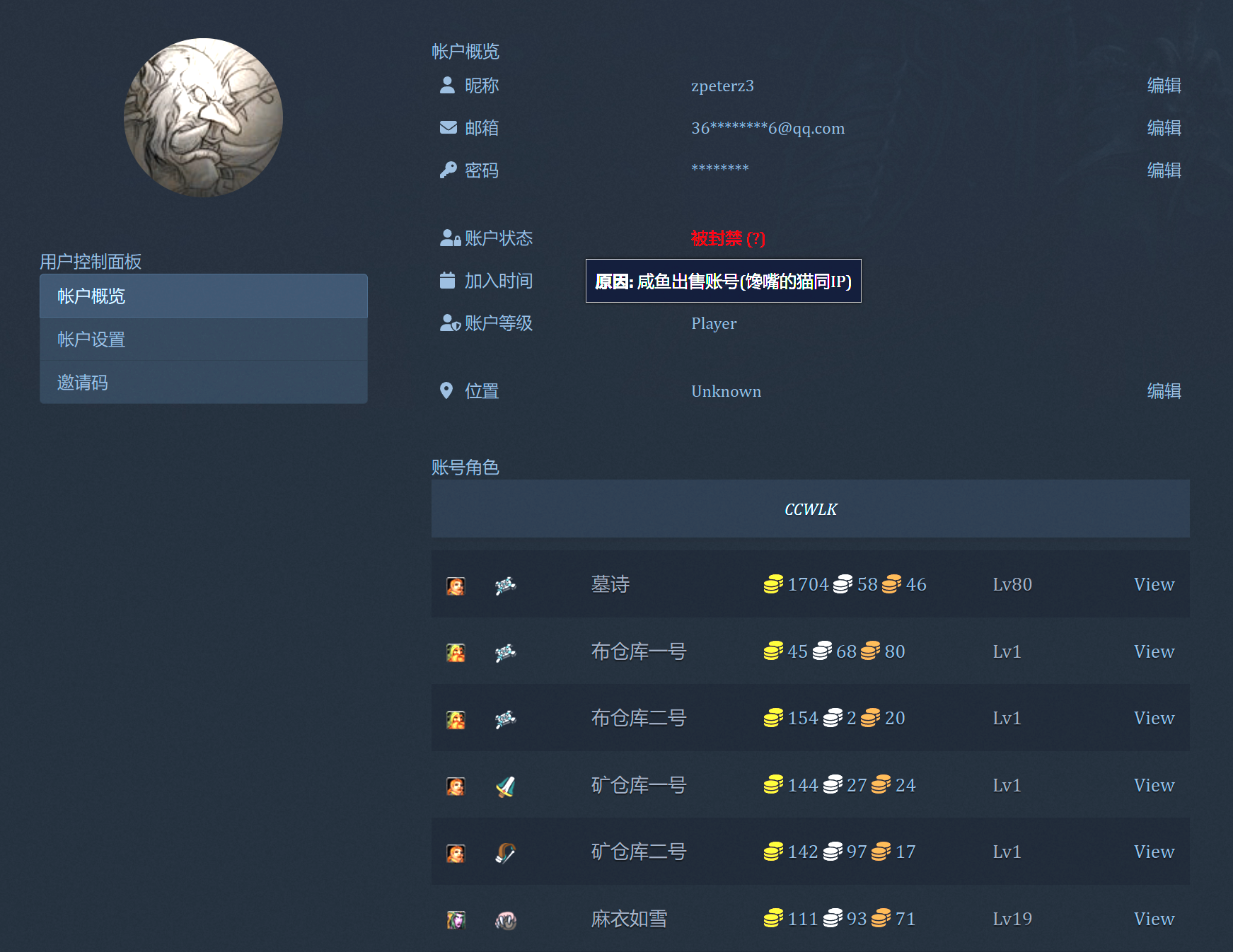 QQ截图20240607212039.png