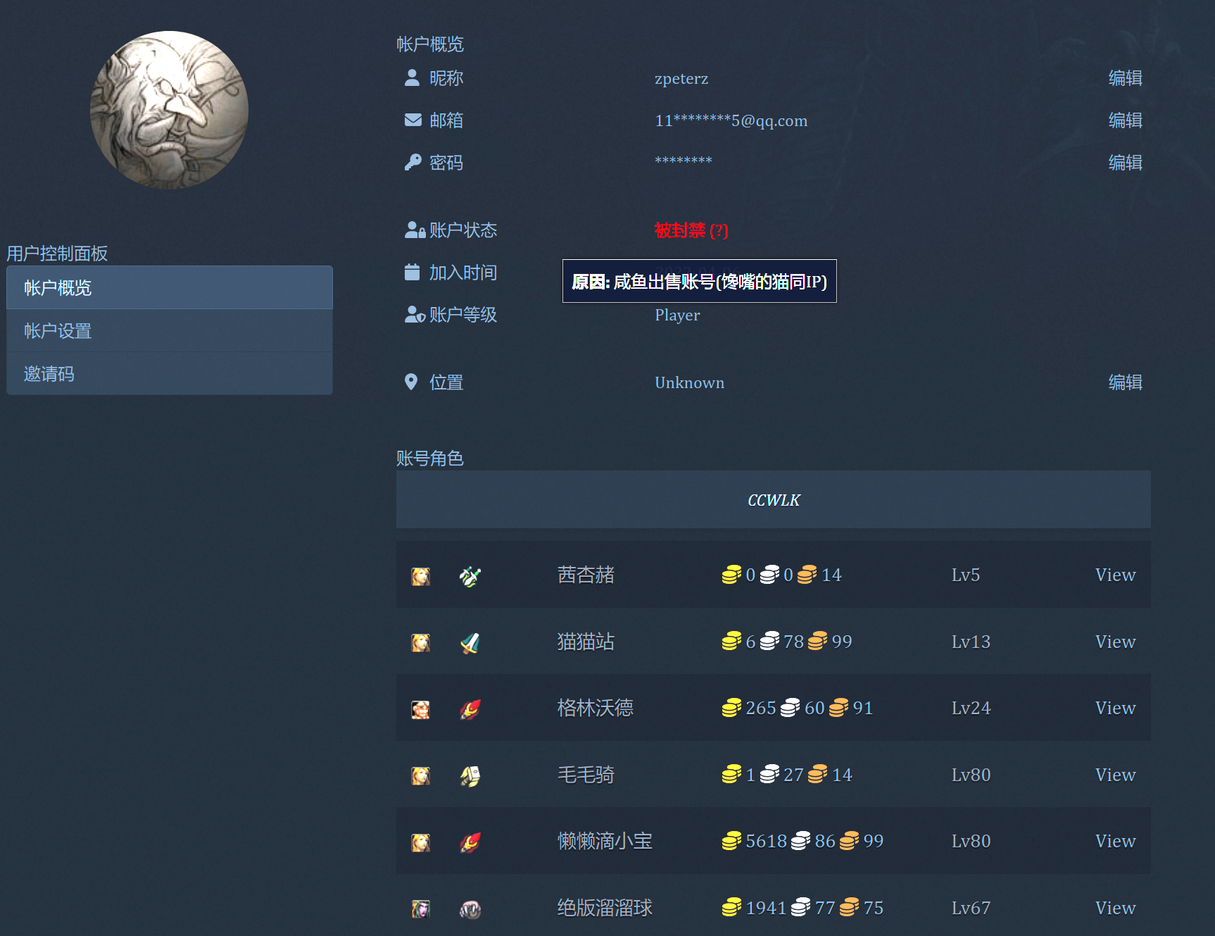 QQ截图20240607212958.png