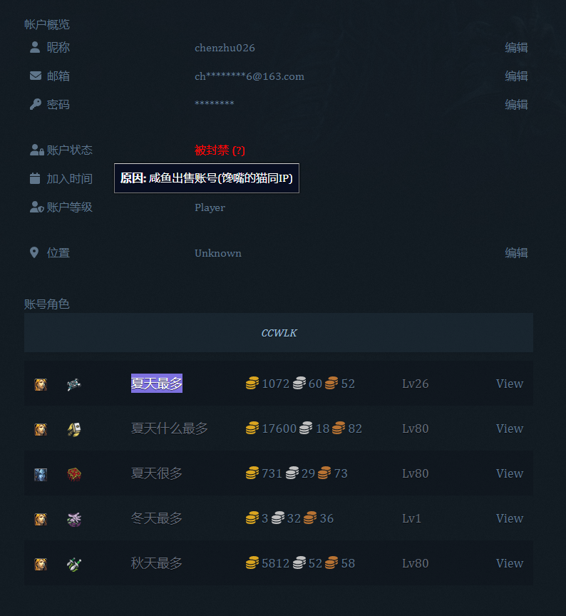 QQ截图20240609231610.png