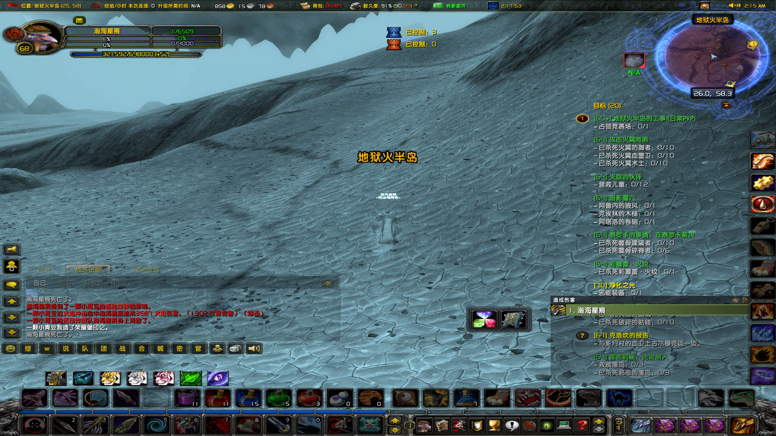 WoWScrnShot_061424_021557.jpg