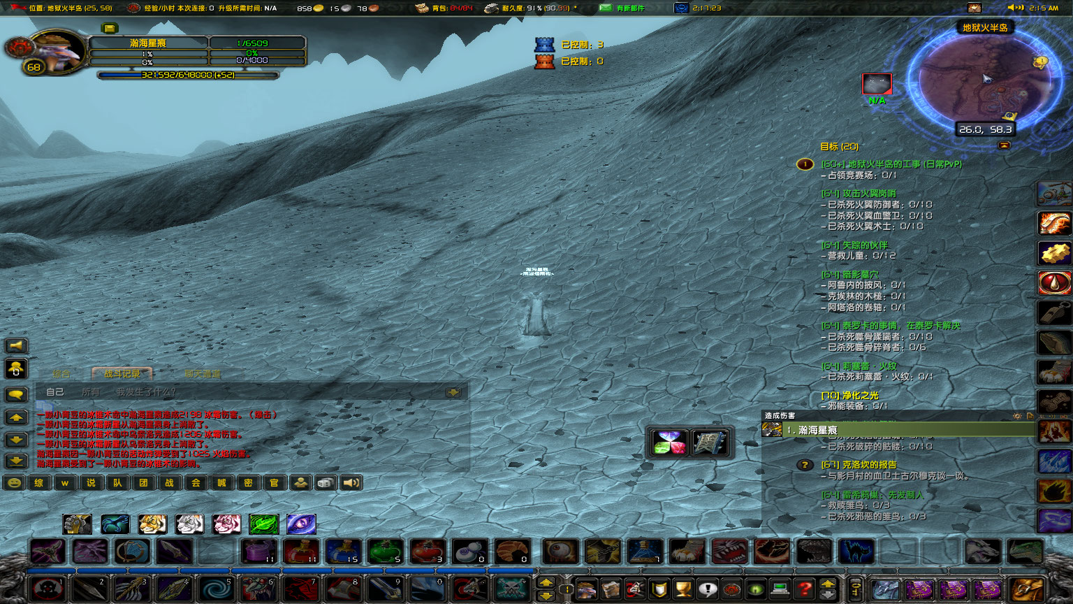 WoWScrnShot_061424_021626.jpg