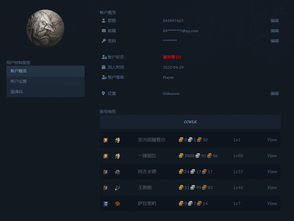 cc申诉.jpg