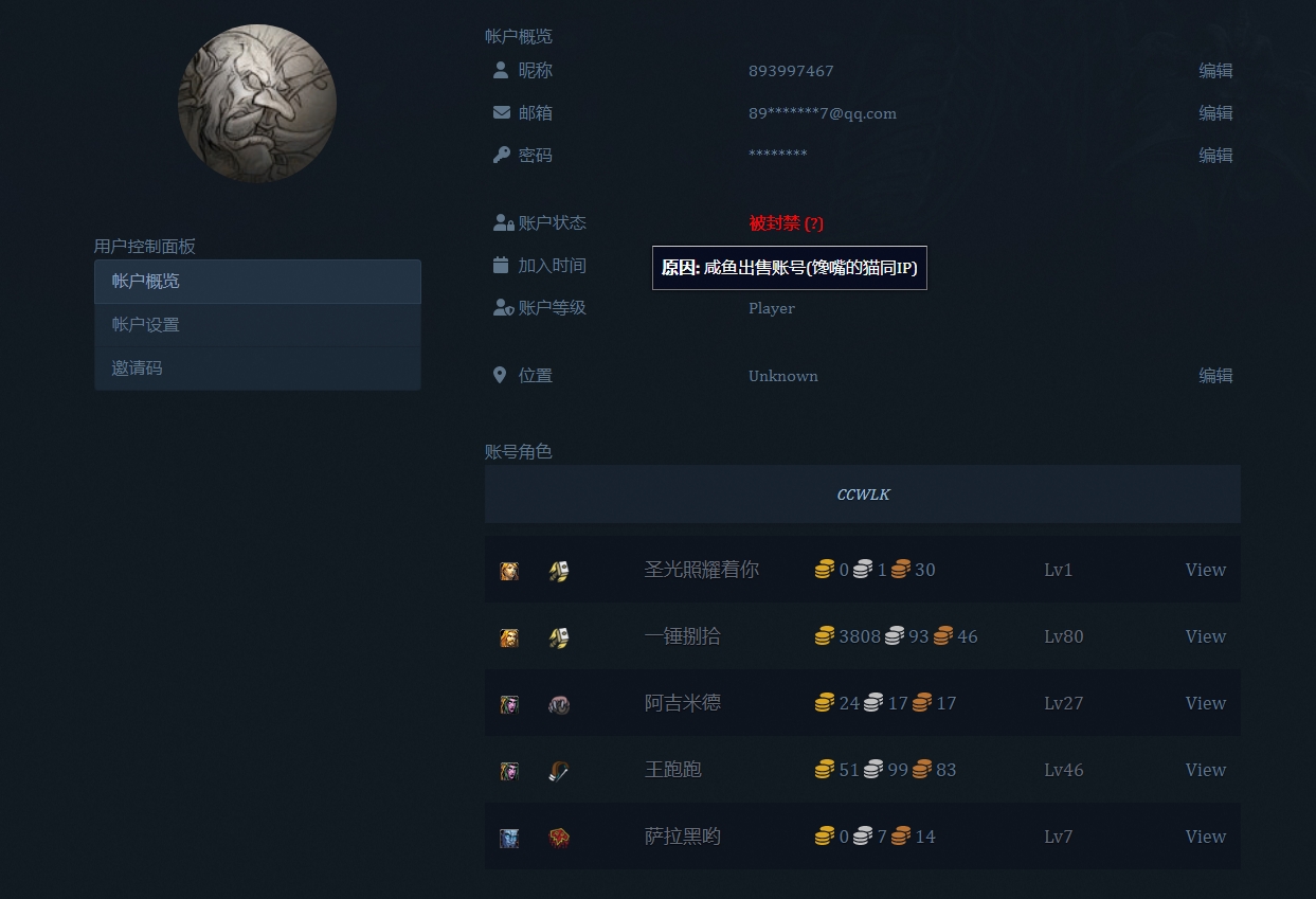cc申诉.jpg